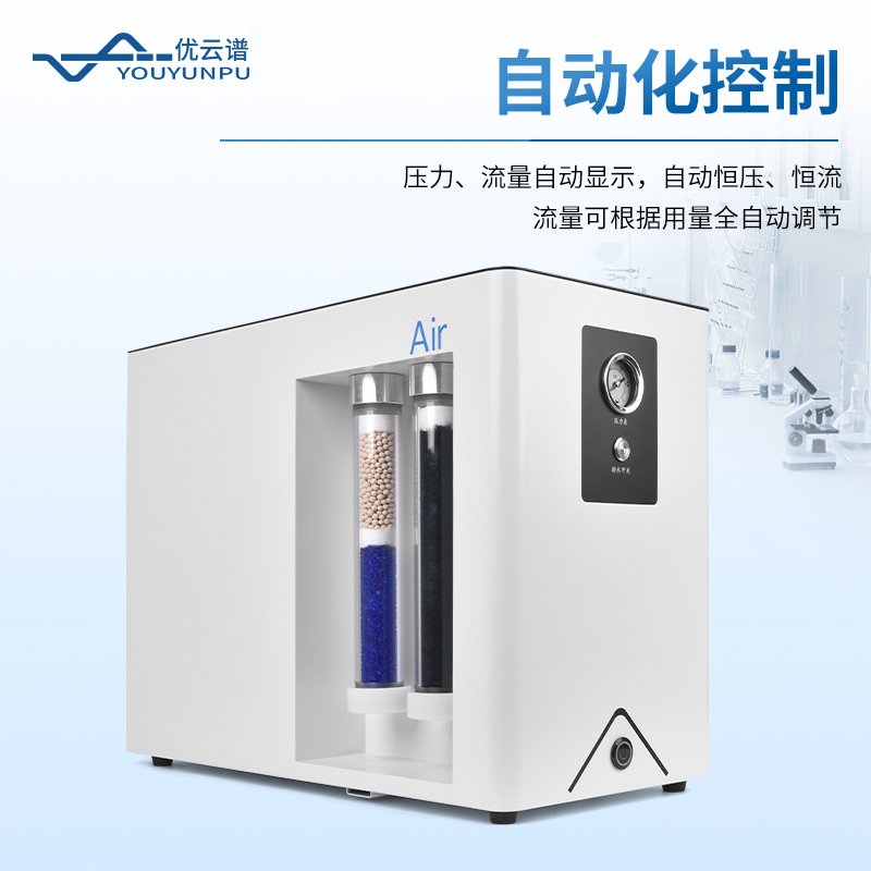 氣相色譜儀用氮?dú)獍l(fā)生器
