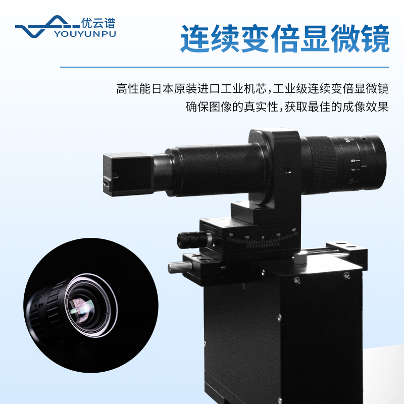 科研型接觸角測(cè)量?jī)x